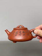 宏林山水·礼藏天下｜陈宏林大师传世巅峰臻品【石瓢】原矿优质底槽清·180cc