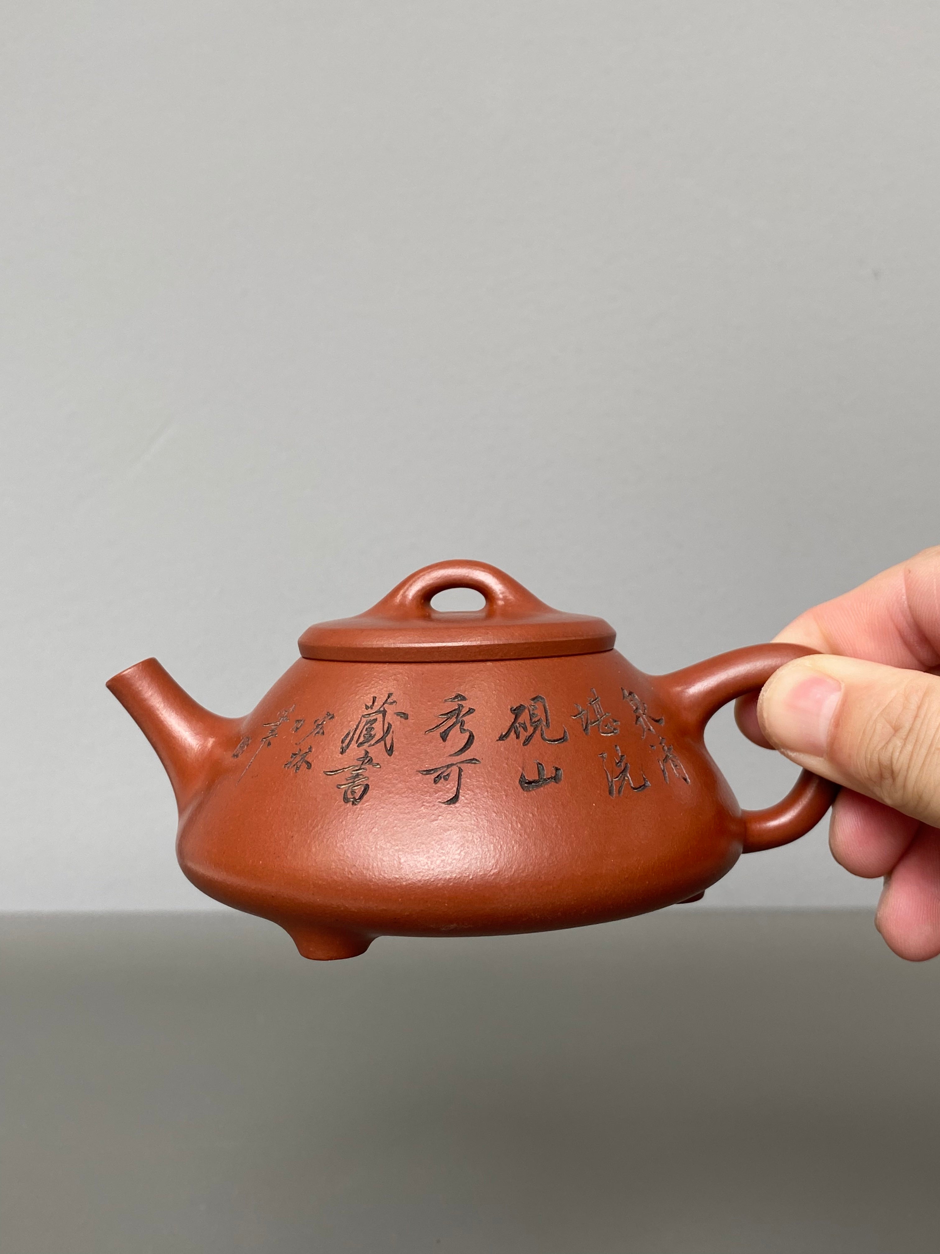 宏林山水·礼藏天下｜陈宏林大师传世巅峰臻品【石瓢】原矿优质底槽清·180cc