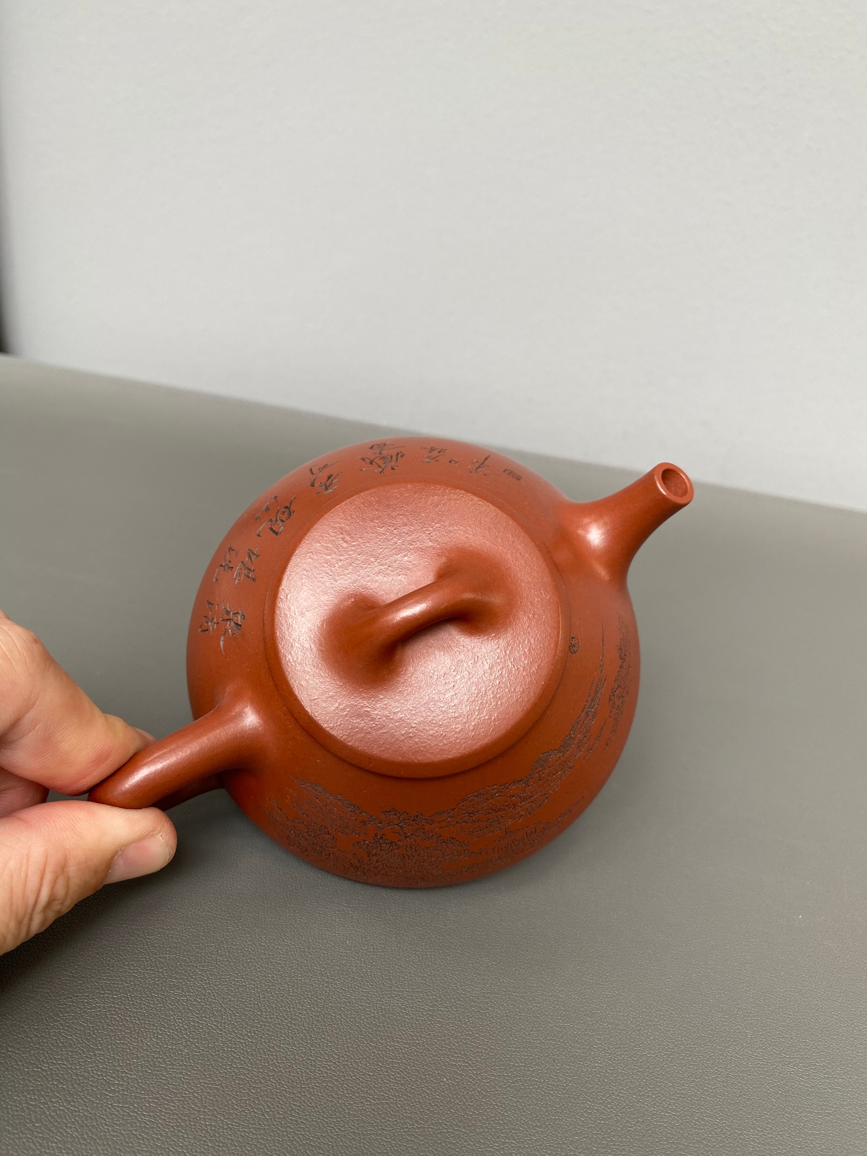宏林山水·礼藏天下｜陈宏林大师传世巅峰臻品【石瓢】原矿优质底槽清·180cc