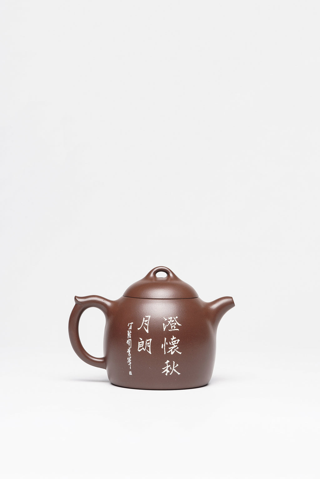 彩刻江山 礼藏之巅｜紫砂界彩刻山水标杆·李峰大拍16.5万臻品《秦权壶》原矿优质底槽清·280cc
