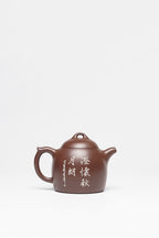 彩刻江山 礼藏之巅｜紫砂界彩刻山水标杆·李峰大拍16.5万臻品《秦权壶》原矿优质底槽清·280cc