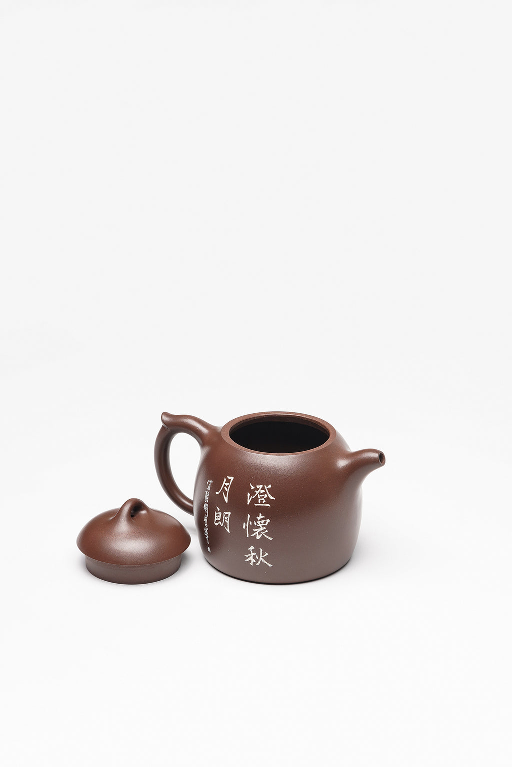 彩刻江山 礼藏之巅｜紫砂界彩刻山水标杆·李峰大拍16.5万臻品《秦权壶》原矿优质底槽清·280cc