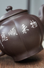 彩刻江山 礼藏之巅｜紫砂界彩刻山水标杆·李峰臻品《香梅壶》原矿优质天清泥·400cc