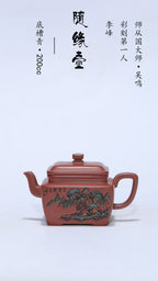 彩刻江山 礼藏之巅｜紫砂界彩刻山水标杆·李峰臻品《随缘壶》原矿优质底槽清·200cc
