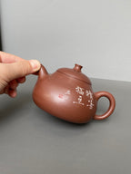 立之紫砂 礼藏至尊｜储立之大师传世典藏重器《半瓜壶》原矿优质 底槽清·260cc