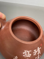立之紫砂 礼藏至尊｜储立之大师传世典藏重器《半瓜壶》原矿优质 底槽清·260cc