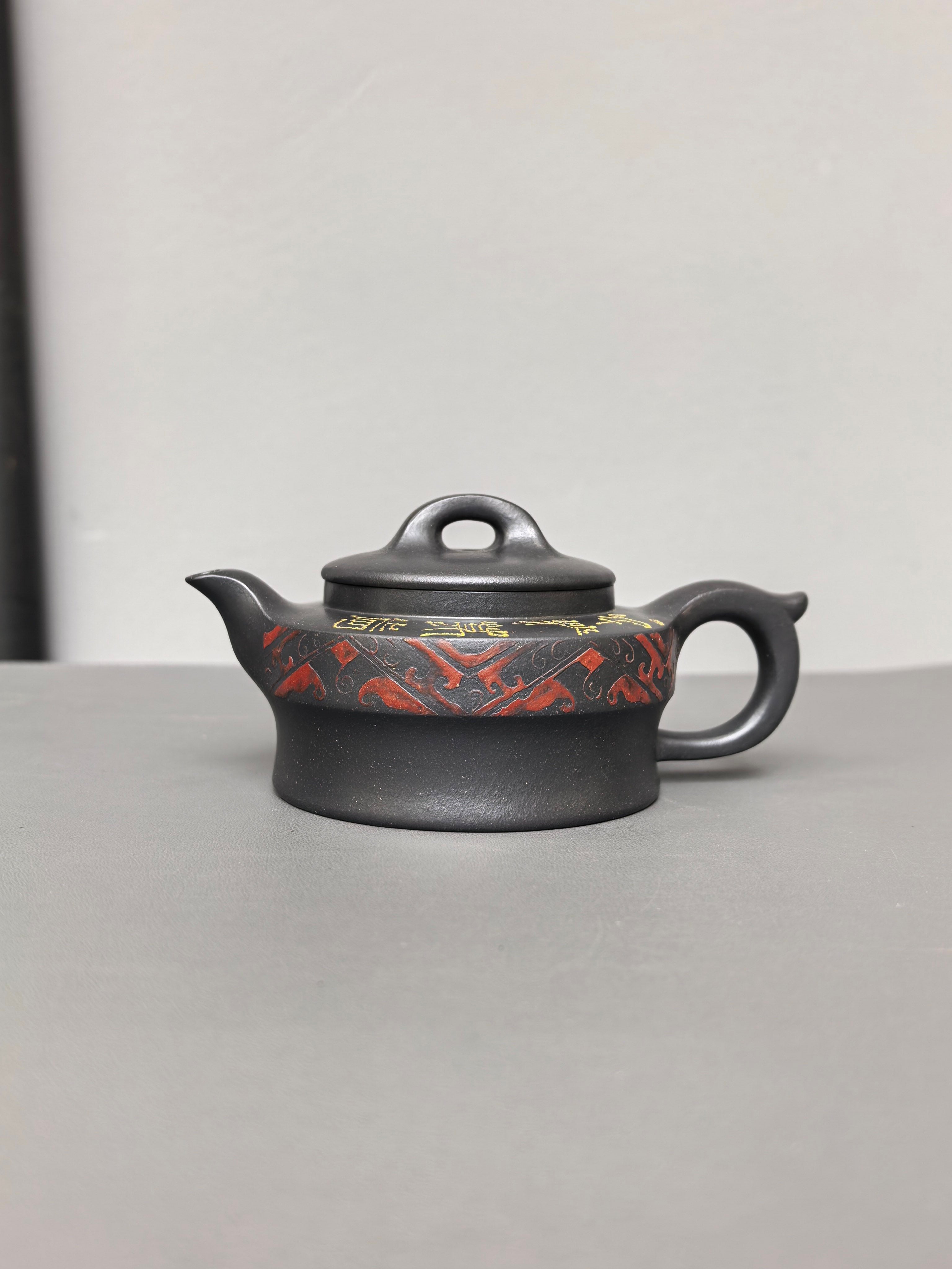 立之紫砂 礼藏至尊｜储立之大师传世典藏重器《八式秦韵壶》原矿优质 黑料·180cc