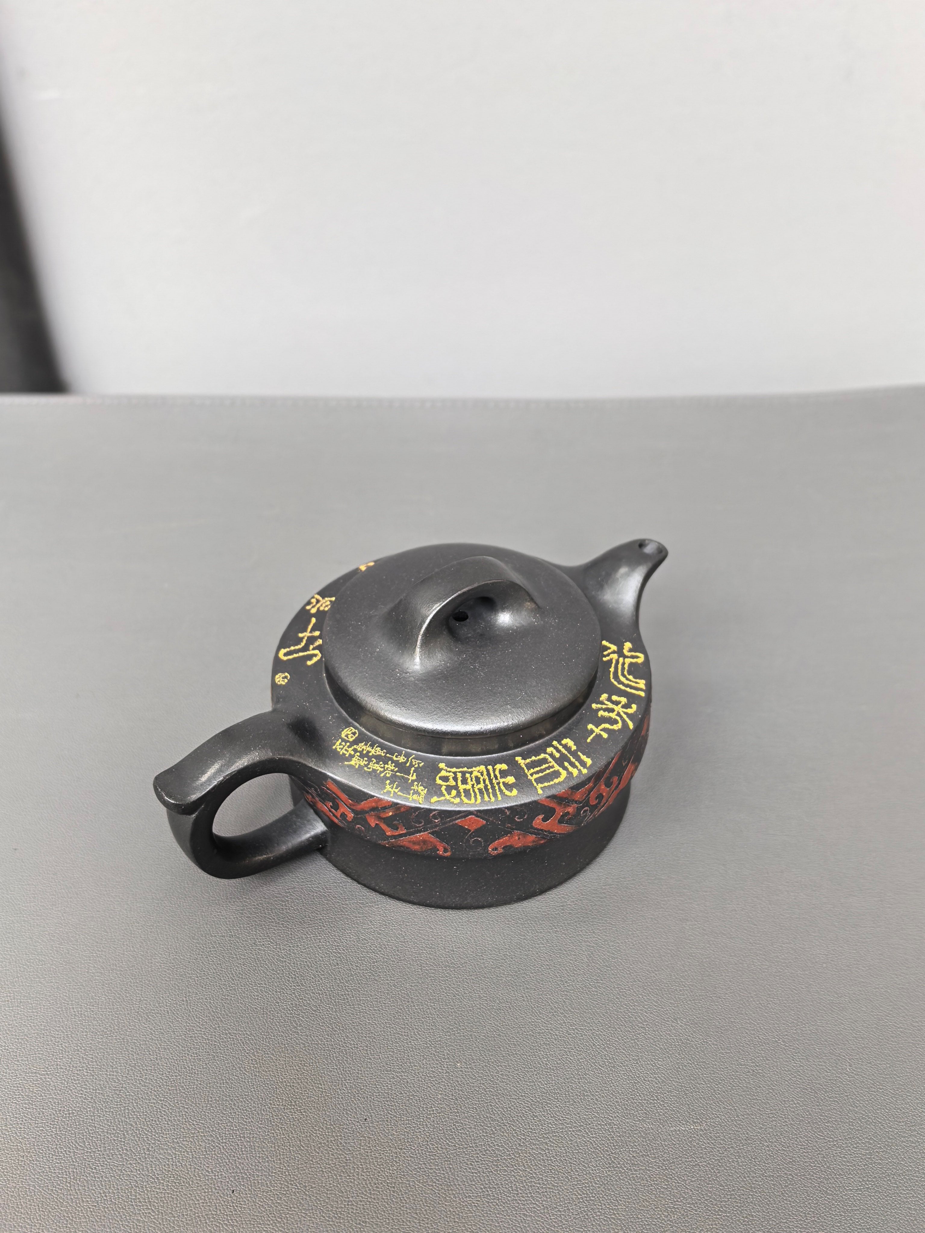 立之紫砂 礼藏至尊｜储立之大师传世典藏重器《八式秦韵壶》原矿优质 黑料·180cc