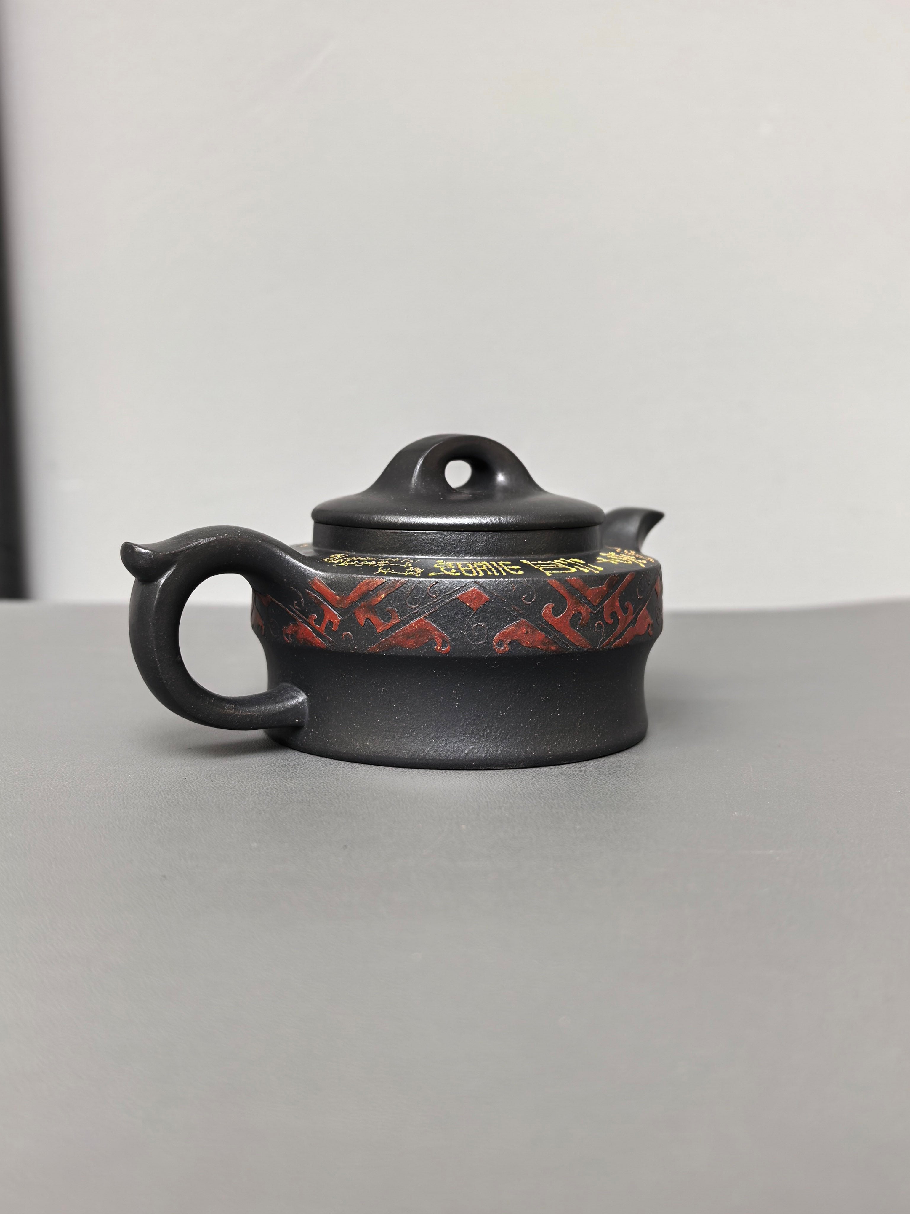立之紫砂 礼藏至尊｜储立之大师传世典藏重器《八式秦韵壶》原矿优质 黑料·180cc