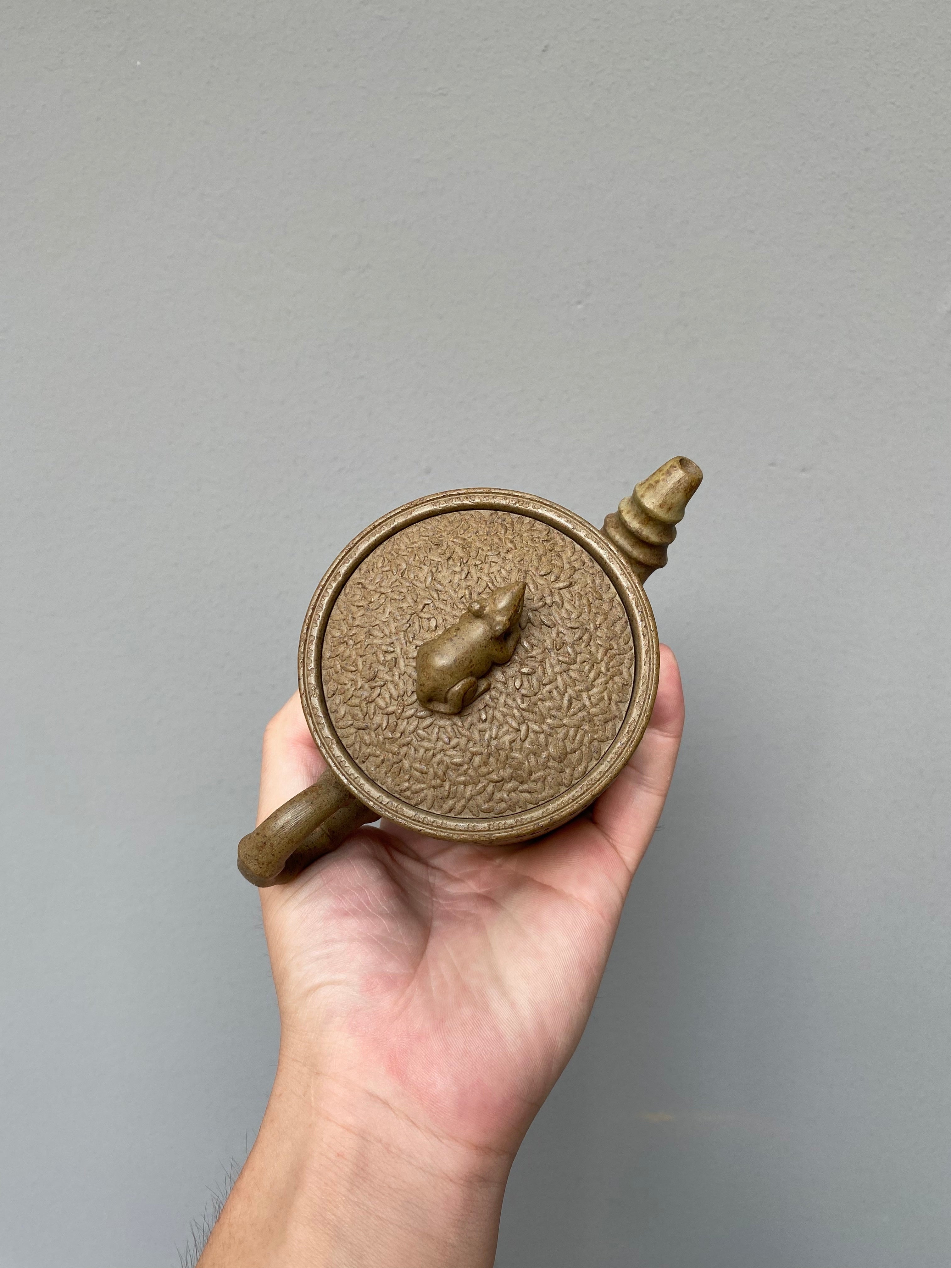 老艺人原创【鼠来宝】高性价比精品——原矿优质黄金段柴烧·280cc ——原创紫砂手艺人·朱红景