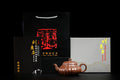 国工鉴藏【锦纹君德】刘老师家藏稀有天星泥 ——容量280cc 作者：刘惠萍（工艺美术师）