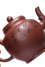 精工刻绘《龙头宫灯》工艺师精品佳作！ 原矿优质老紫泥·320cc 工艺美术师·王小妹 江苏省乡村技艺师·立禾刻