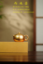 可定制⚠️范泽锋高徒·邱爽紫砂潜力重器《西施壶》原矿优质大红袍·120cc（黄金贝壳烧）