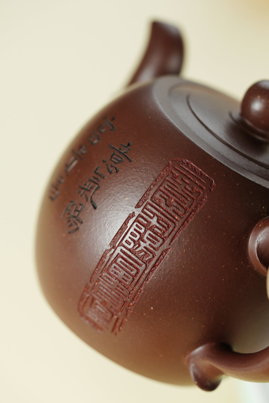 范大生嫡脉｜范秀芳制 范伟群装饰｜双省大师联诀紫砂臻品《玉如意壶》原矿优质紫泥泥·210cc