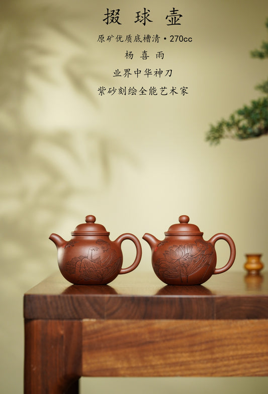 中华神刀·刻绘巅峰｜杨喜雨大师顶流臻品《掇球壶》原矿优质底槽清·270cc