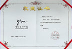 中华神刀·刻绘巅峰｜杨喜雨大师顶流臻品《掇球壶》原矿优质底槽清·270cc
