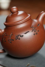 中华神刀·刻绘巅峰｜杨喜雨大师顶流臻品《掇球壶》原矿优质底槽清·270cc