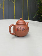 中华神刀·刻绘巅峰｜杨喜雨大师顶流臻品《掇球壶》十二生肖兔 原矿优质底槽清·180cc
