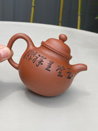 中华神刀·刻绘巅峰｜杨喜雨大师顶流臻品《掇球壶》十二生肖兔 原矿优质底槽清·180cc