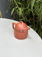 中华神刀·刻绘巅峰｜杨喜雨大师顶流臻品《秦权壶》原矿优质底槽清·260cc