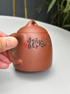 中华神刀·刻绘巅峰｜杨喜雨大师顶流臻品《秦权壶》原矿优质底槽清·260cc