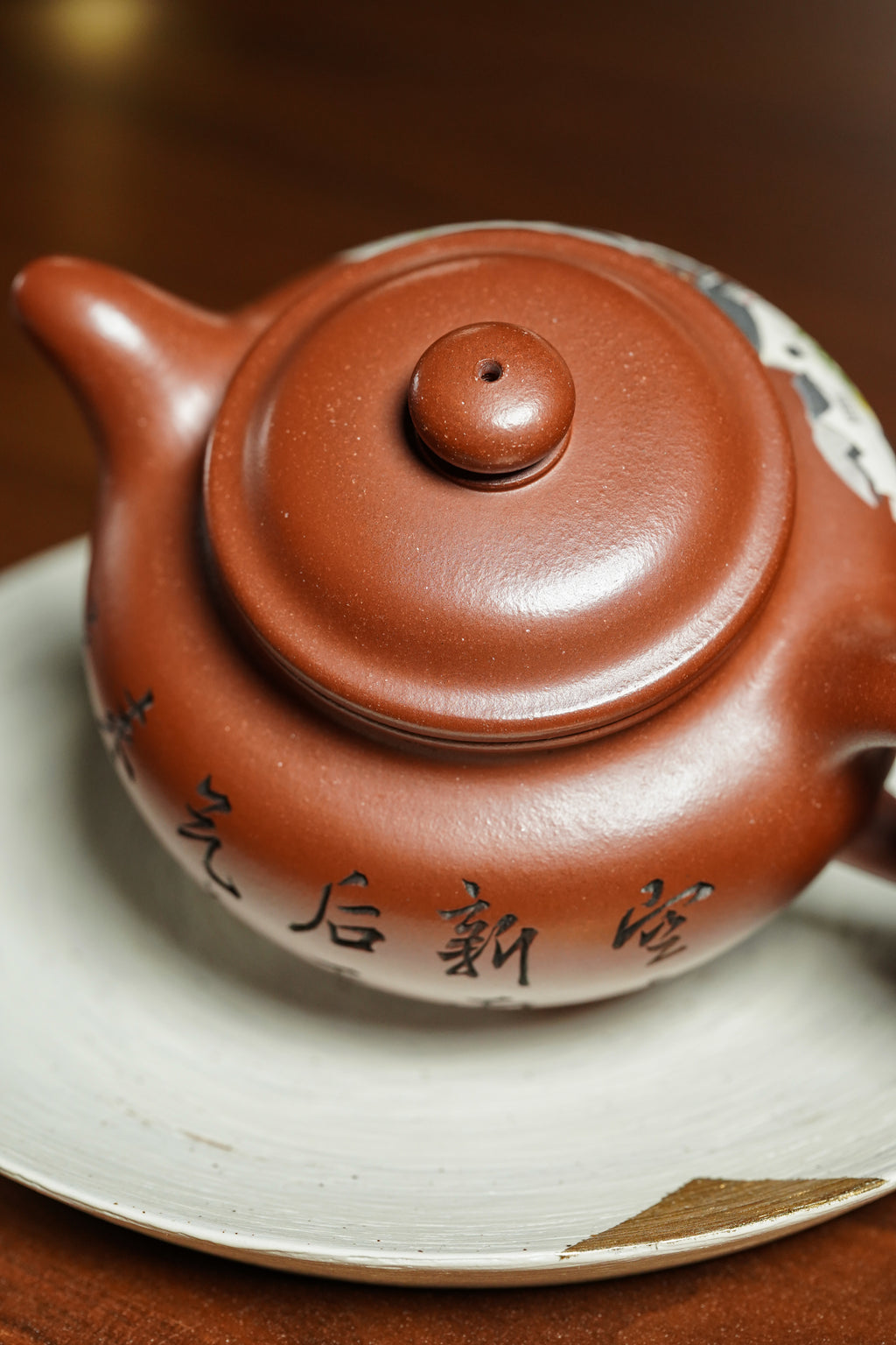 双璧齐辉·收藏界王炸重器👍吴冠中～李昌鸿双大师联名限量款《掇只壶》原矿优质陈腐清水泥·285cc