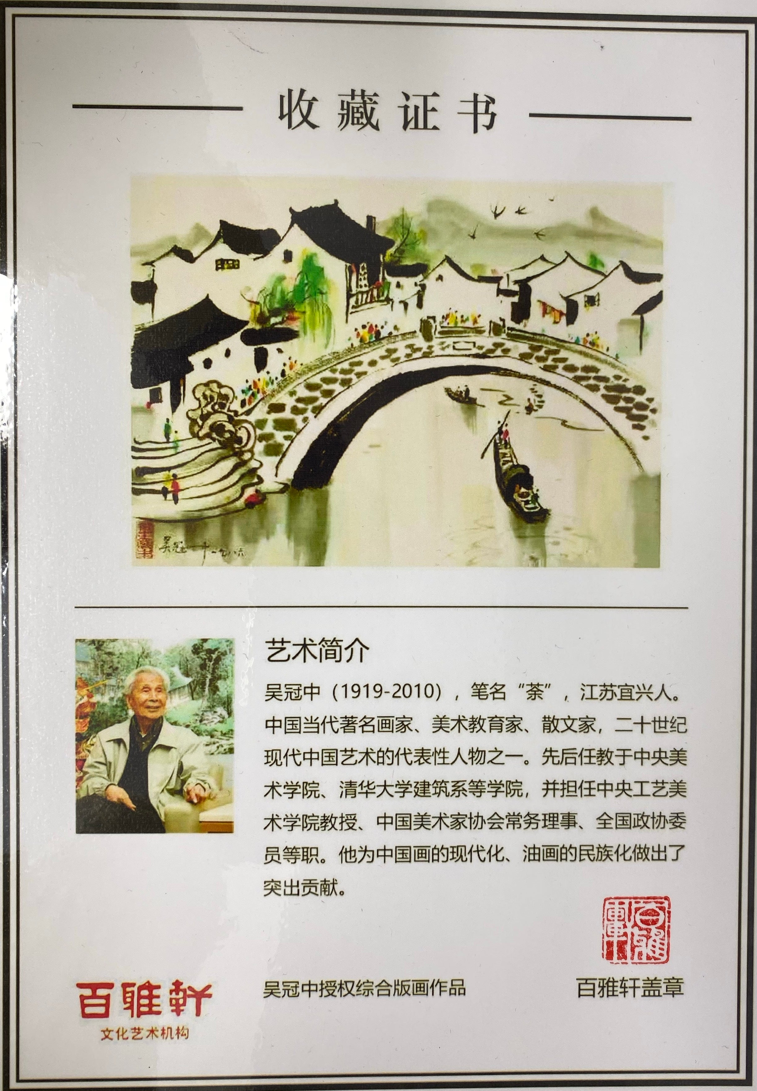 双璧齐辉·收藏界王炸重器👍吴冠中～李昌鸿双大师联名限量款《掇只壶》原矿优质陈腐清水泥·285cc