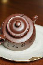 昌鸿紫砂 礼藏至尊｜双国大师李昌鸿臻品《鱼罩壶》收藏送礼皆宜重器 原矿优质老紫泥·200cc