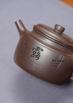 昌鸿紫砂 礼藏至尊｜双国大师李昌鸿臻品《德钟壶》收藏送礼皆宜重器！原矿优质紫泥·240cc
