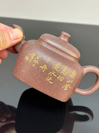 耿浩～陈宏林 强强联合巅峰之作《同尘壶》高端臻品·藏值无量·未来可期 原矿优质桂花金砂·190cc