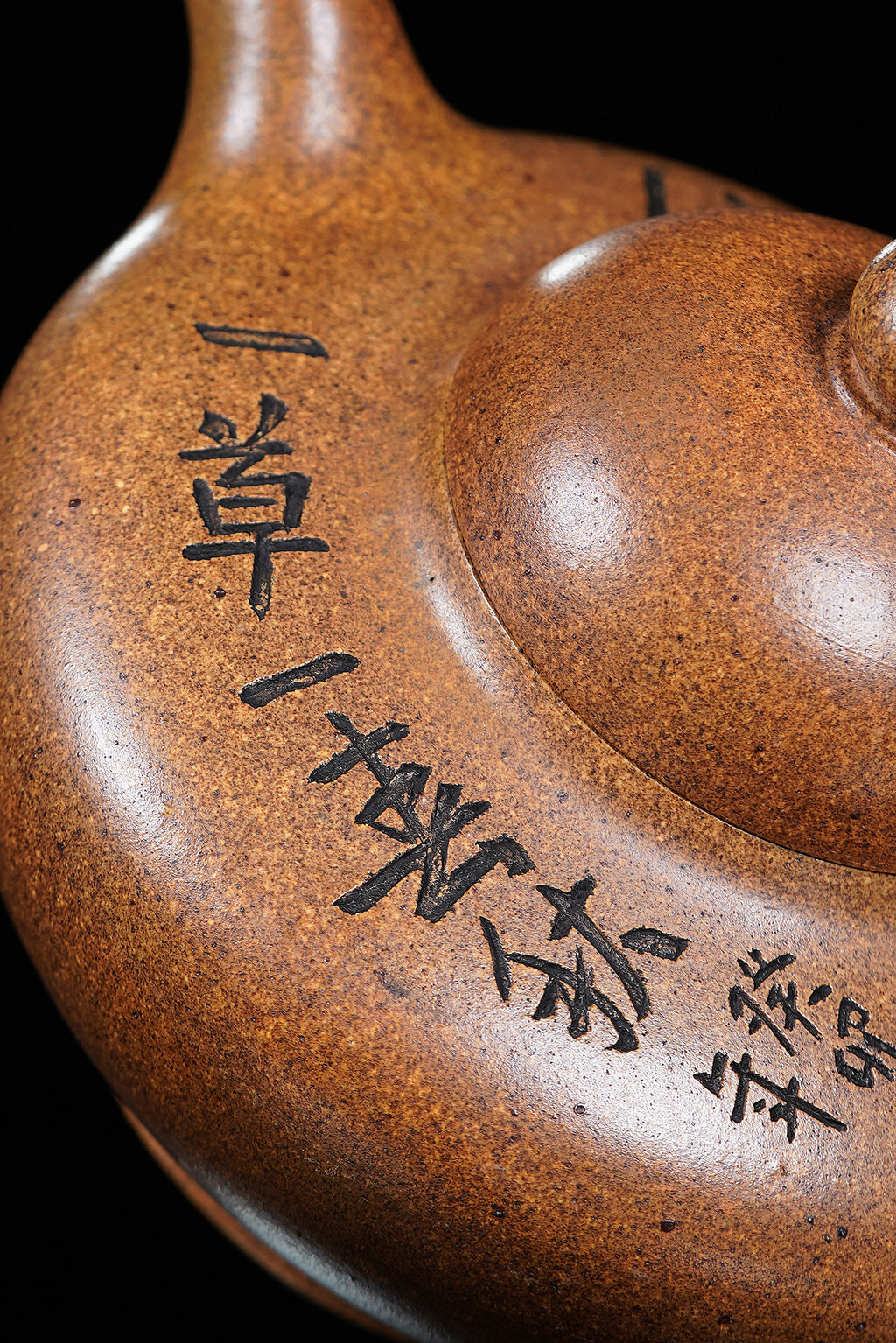 立之紫砂 礼藏至尊｜储立之大师传世典藏重器《华颖壶》原矿优质 古玉金砂·420cc