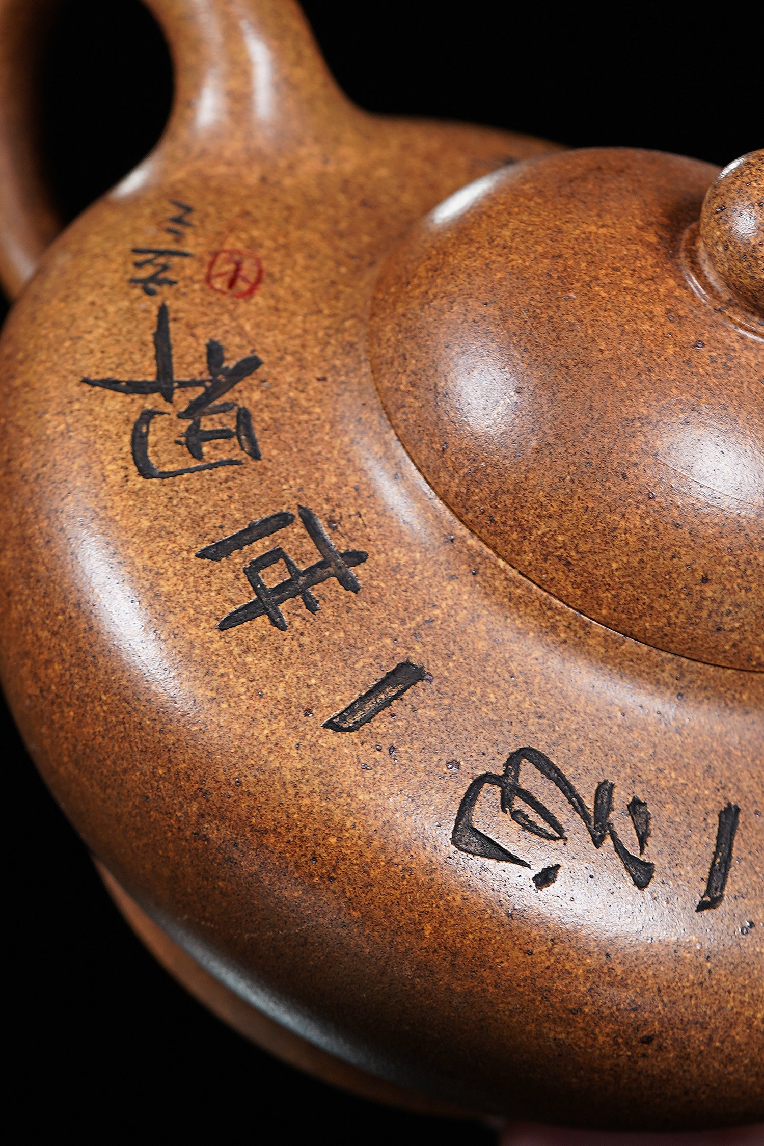 立之紫砂 礼藏至尊｜储立之大师传世典藏重器《华颖壶》原矿优质 古玉金砂·420cc
