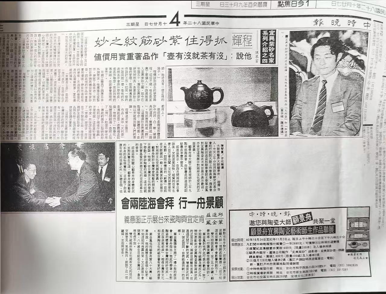 【功勋泰斗 礼藏至尊】程辉原创大拍123万·中南海紫光阁馆藏·稀世巅峰臻品《虹途壶》原矿优质底槽青·550cc