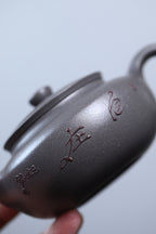 玉林紫砂 礼藏巅峰｜国大师邱玉林亲制｜顶奢稀有传世臻品《清风壶》原矿优质天青泥·260cc