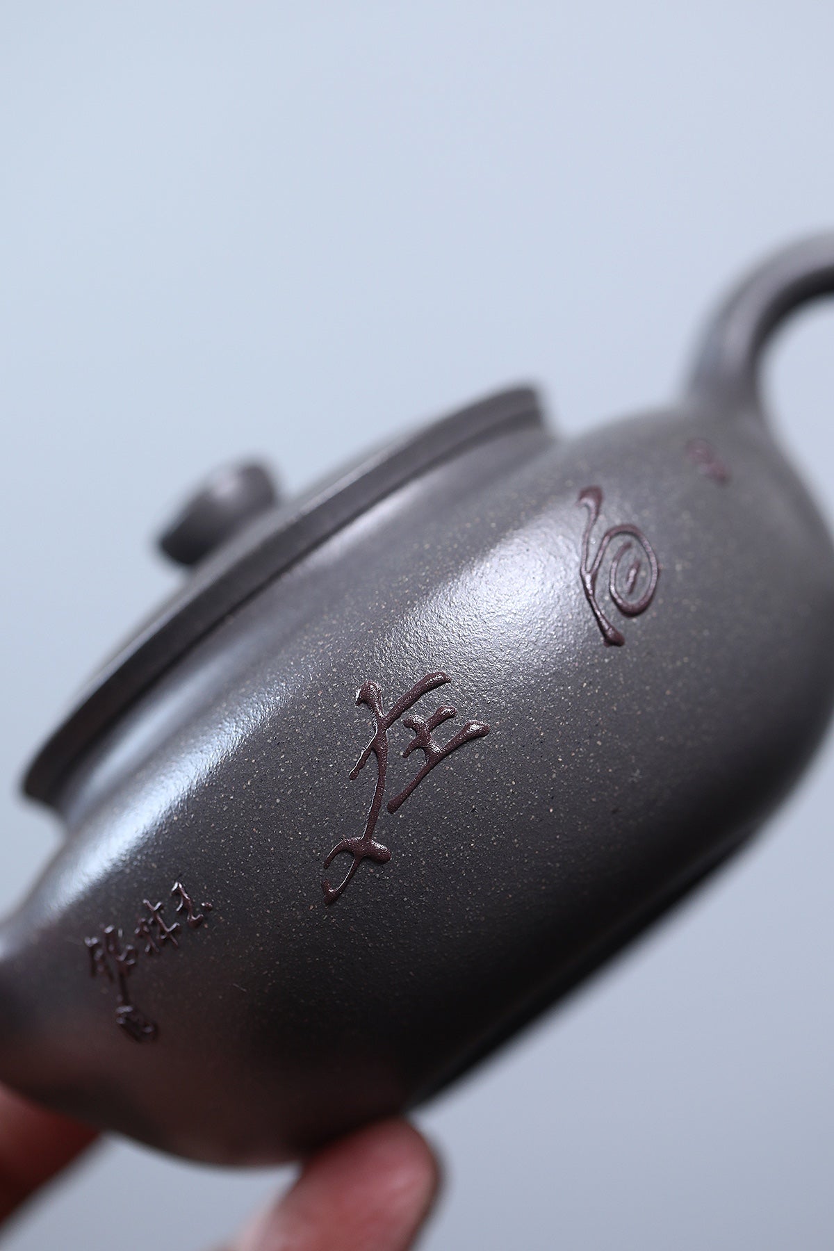 玉林紫砂 礼藏巅峰｜国大师邱玉林亲制｜顶奢稀有传世臻品《清风壶》原矿优质天青泥·260cc