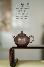 范大生嫡脉｜范秀芳制 范伟群装饰｜双省大师联诀紫砂臻品《小繁华壶》原矿优质古天青·120cc