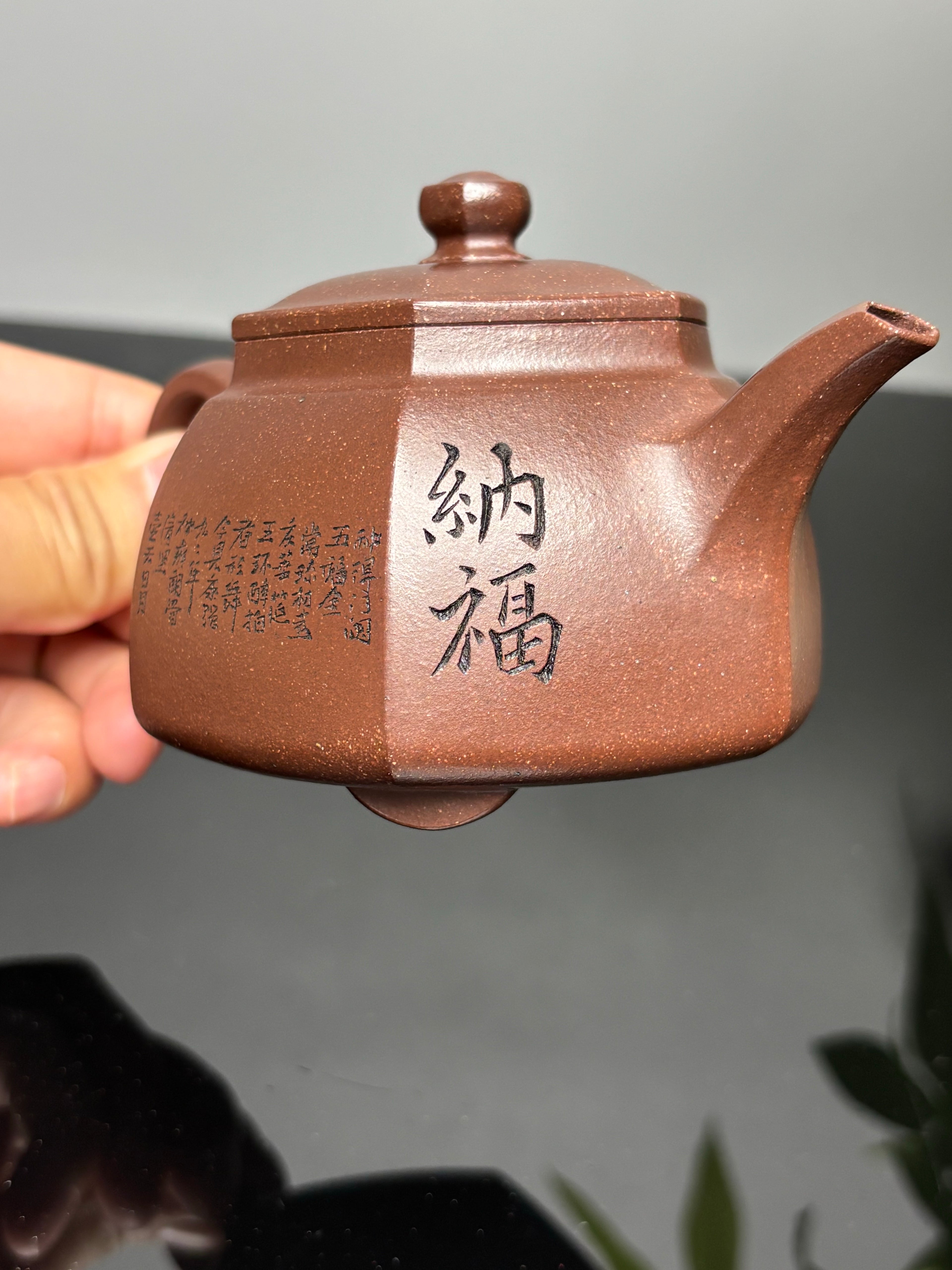 耿浩方器 礼藏双绝｜紫砂界80后方器巨匠巅峰臻品《莫极壶》原矿优质羊角山紫泥·200cc