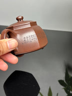 耿浩方器 礼藏双绝｜紫砂界80后方器巨匠巅峰臻品《莫极壶》原矿优质羊角山紫泥·200cc