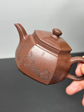 耿浩方器 礼藏双绝｜紫砂界80后方器巨匠巅峰臻品《莫极壶》原矿优质羊角山紫泥·200cc