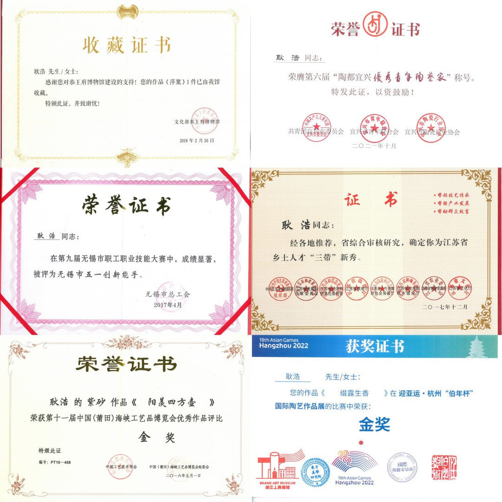 耿浩方器 礼藏双绝｜紫砂界80后方器巨匠巅峰臻品《莫极壶》原矿优质羊角山紫泥·200cc
