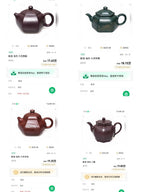 耿浩方器 礼藏双绝｜紫砂界80后方器巨匠巅峰臻品《莫极壶》原矿优质羊角山紫泥·200cc