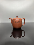 中华神刀·刻绘巅峰｜杨喜雨大师顶流臻品《滴泉壶》形神兼备·礼藏双宜·传世重器 原矿优质底槽清·350cc
