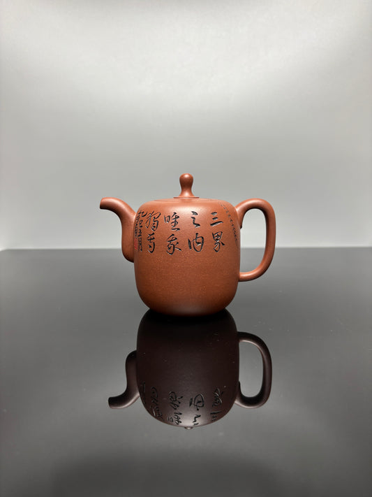中华神刀·刻绘巅峰｜杨喜雨大师顶流臻品《滴泉壶》形神兼备·礼藏双宜·传世重器 原矿优质底槽清·350cc