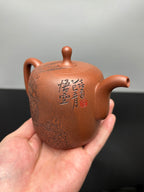中华神刀·刻绘巅峰｜杨喜雨大师顶流臻品《滴泉壶》形神兼备·礼藏双宜·传世重器 原矿优质底槽清·350cc