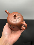 中华神刀·刻绘巅峰｜杨喜雨大师顶流臻品《滴泉壶》形神兼备·礼藏双宜·传世重器 原矿优质底槽清·350cc