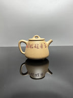 中华神刀·刻绘巅峰｜杨喜雨大师顶流臻品博物馆馆藏同系列《高石瓢》十二生肖虎 原矿优质段泥·230cc