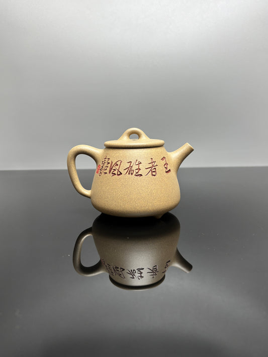 中华神刀·刻绘巅峰｜杨喜雨大师顶流臻品博物馆馆藏同系列《高石瓢》十二生肖虎 原矿优质段泥·230cc