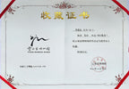 中华神刀·刻绘巅峰｜杨喜雨大师顶流臻品博物馆馆藏同系列《高石瓢》十二生肖虎 原矿优质段泥·230cc
