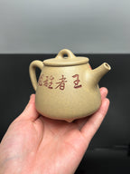 中华神刀·刻绘巅峰｜杨喜雨大师顶流臻品博物馆馆藏同系列《高石瓢》十二生肖虎 原矿优质段泥·230cc