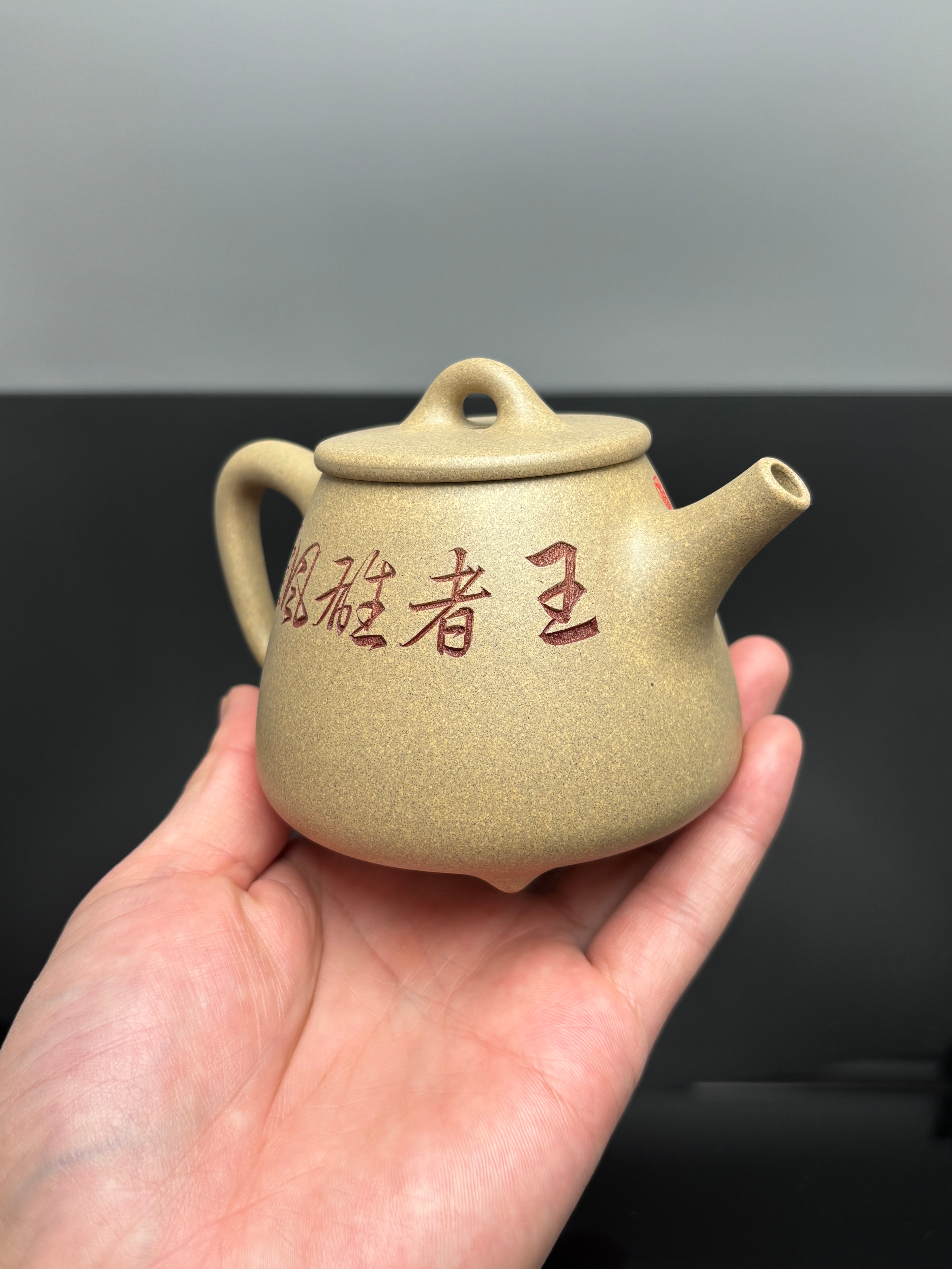 中华神刀·刻绘巅峰｜杨喜雨大师顶流臻品博物馆馆藏同系列《高石瓢》十二生肖虎 原矿优质段泥·230cc